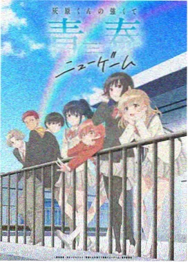 铜锣巷少年 青春动画在线观看免费