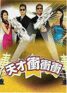 周末食光 美食综艺节目在线播放